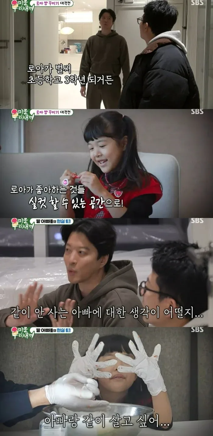 Lee Dong Gun gets emotional talking about daughter Roa and life apart on ‘My Little Old Boy’